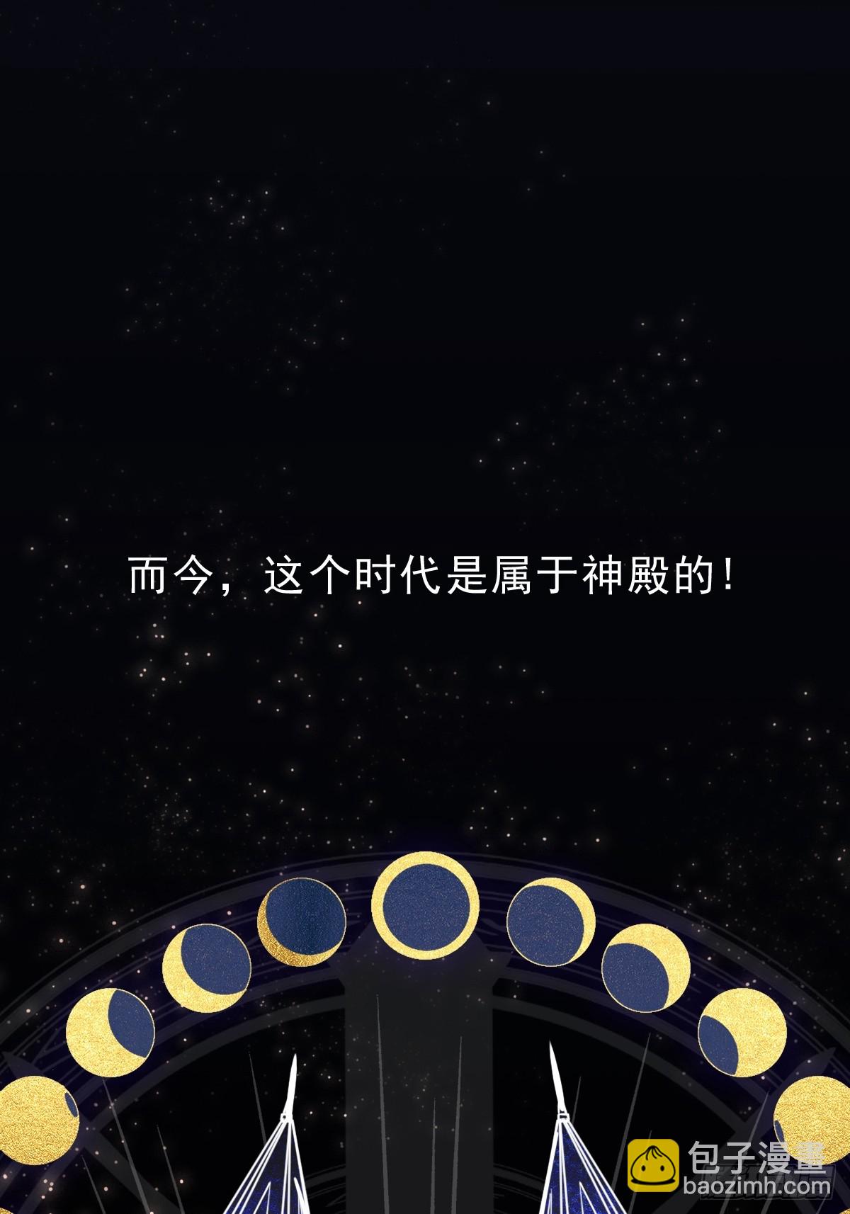 （完结篇）与凤凰涅槃(1/2)-第224话