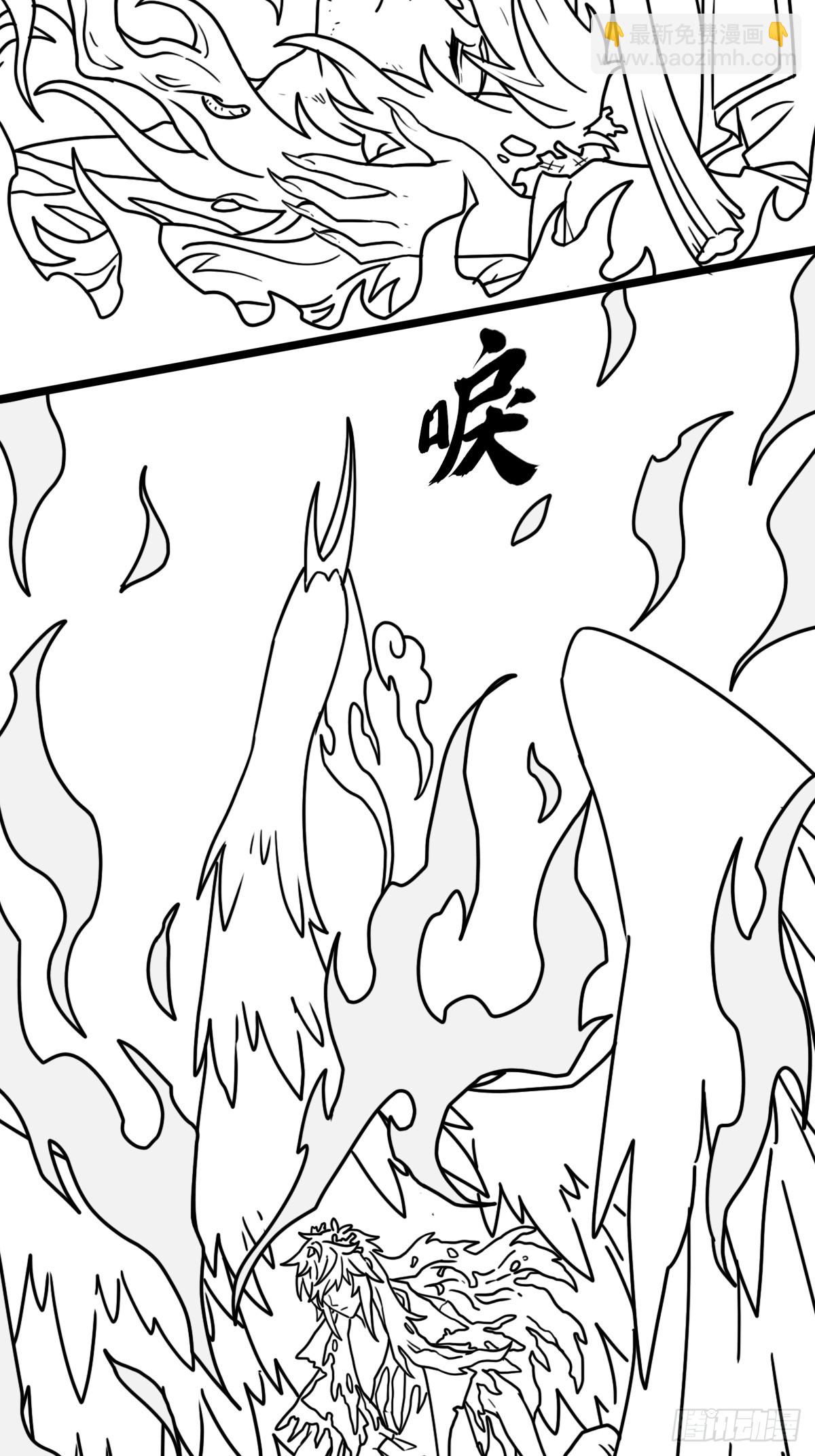 （完结篇）与凤凰涅槃(1/2)-第224话