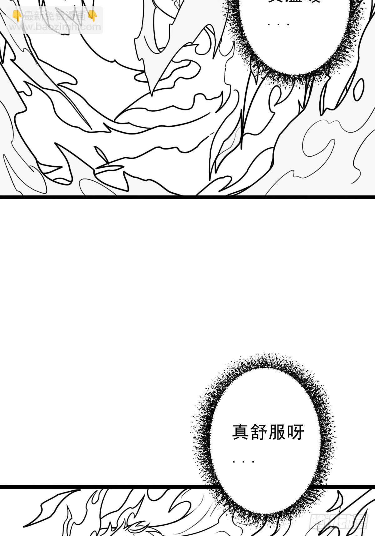 （完结篇）与凤凰涅槃(1/2)-第224话