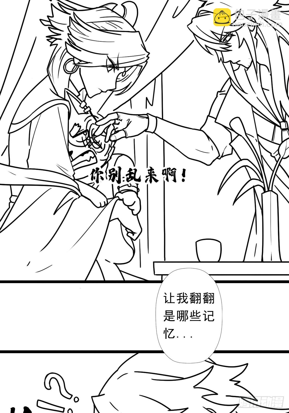 （完结篇）历史与现实(1/2)-第226话