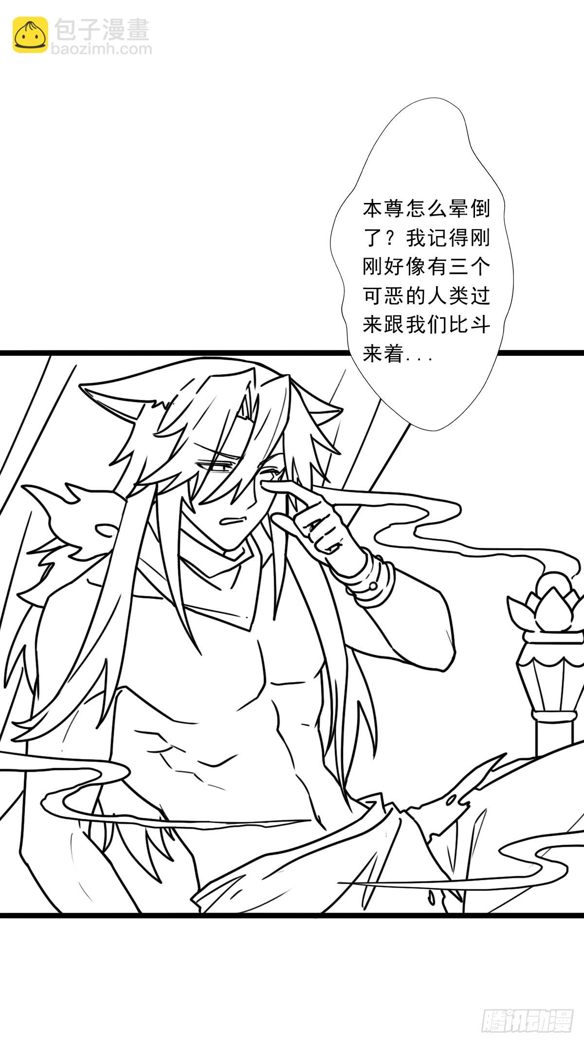 （完结篇）历史与现实(1/2)-第226话
