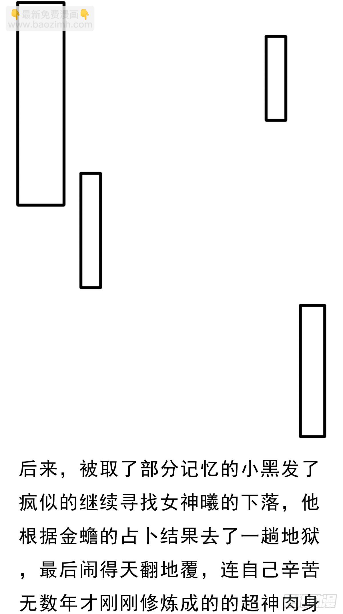 （完结篇）历史与现实(1/2)-第226话