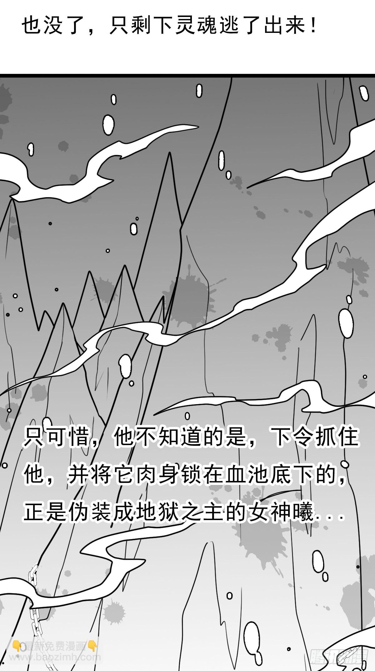 （完结篇）历史与现实(1/2)-第226话