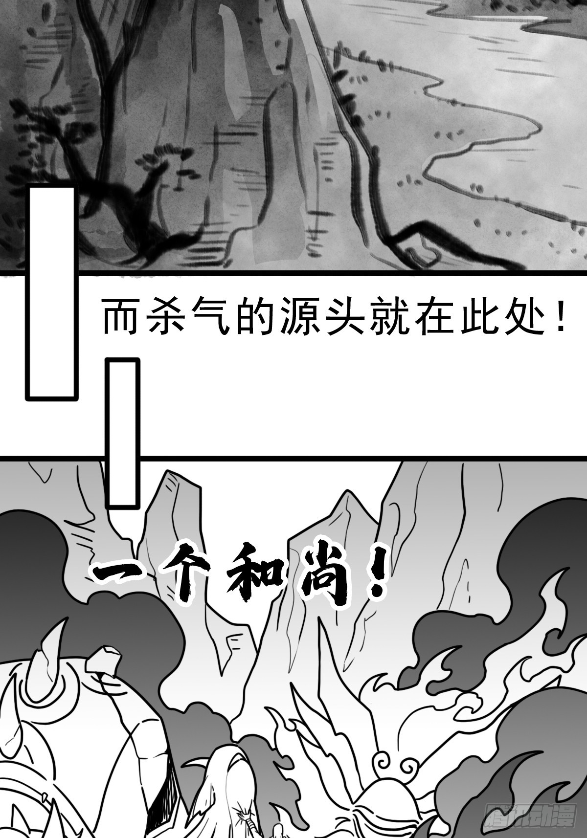 （完结篇）历史与现实(1/2)-第226话