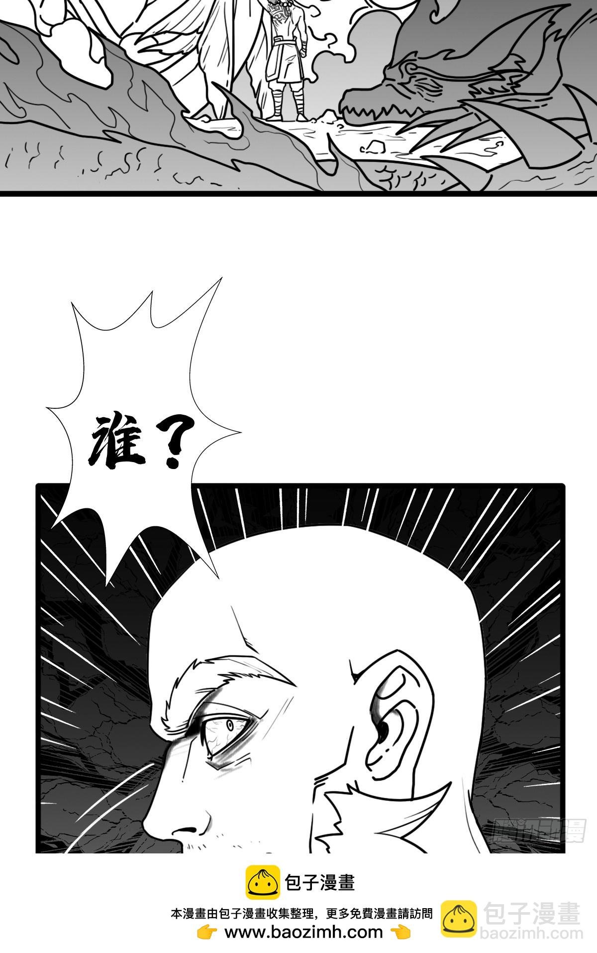 （完结篇）历史与现实(1/2)-第226话