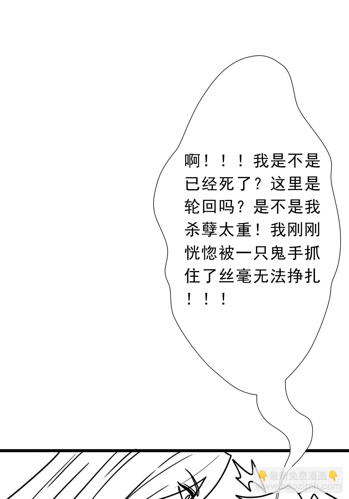 （完结篇）历史与现实(1/2)-第226话