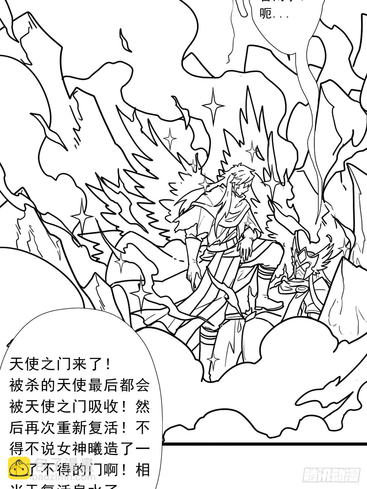 （完结篇）入赘(1/2)-第228话