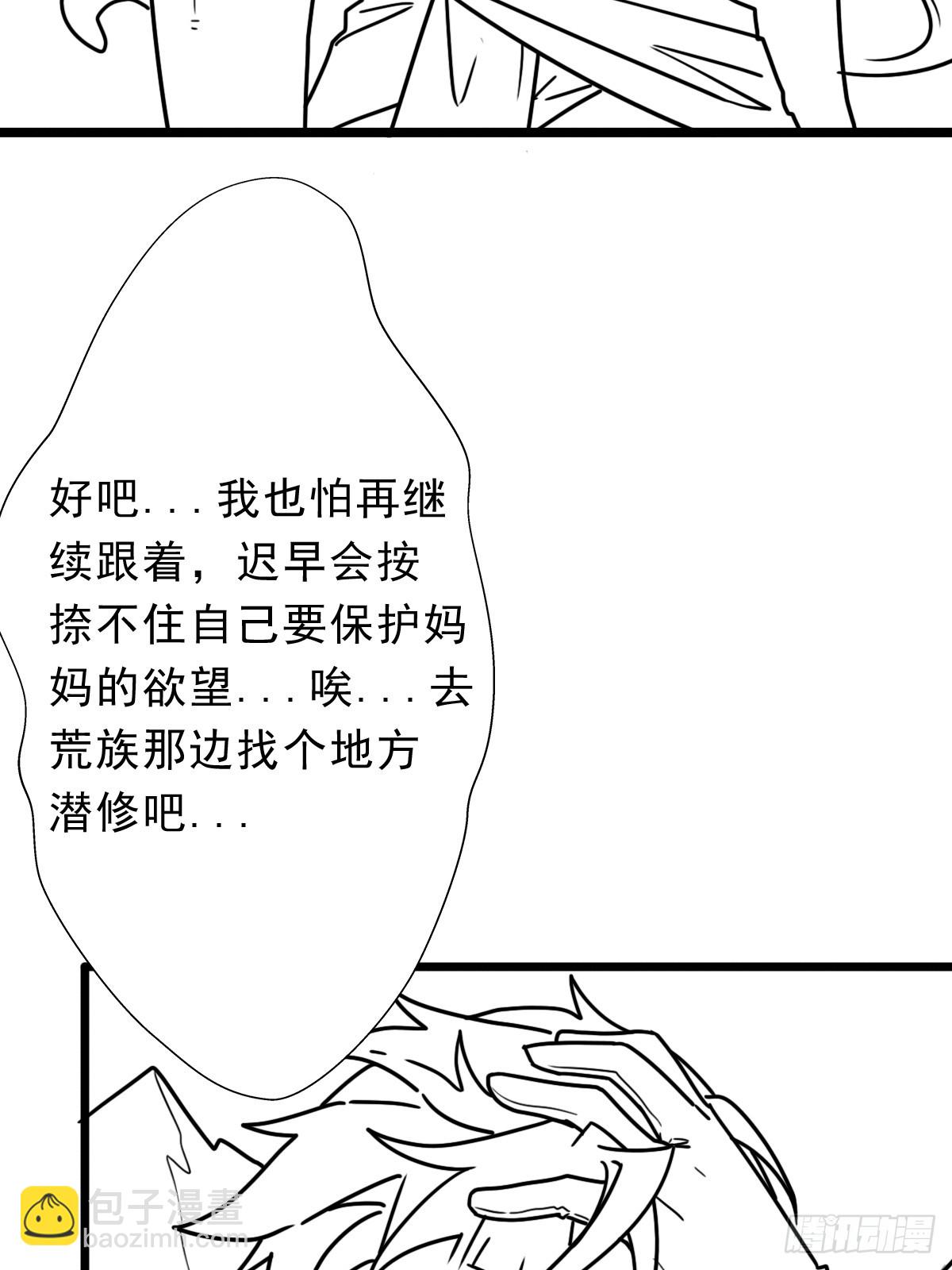 （完结篇）入赘(1/2)-第228话