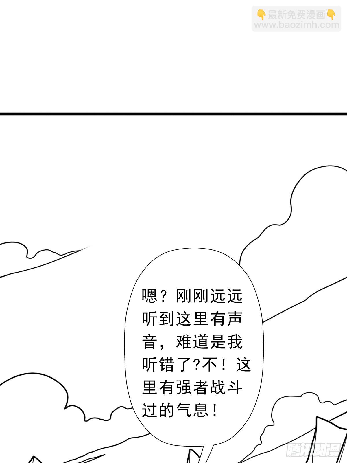 （完结篇）入赘(1/2)-第228话