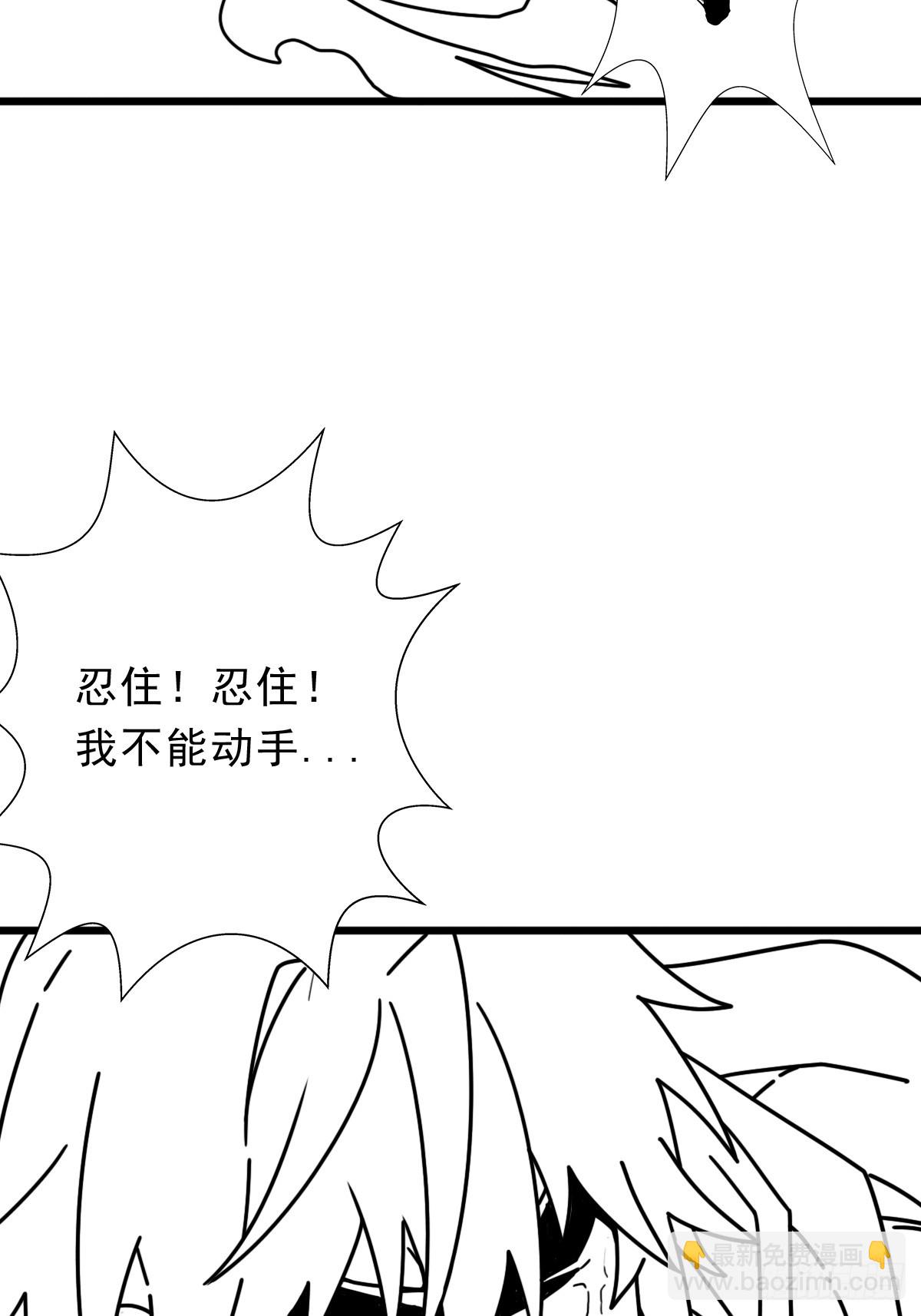 （完结篇）入赘(1/2)-第228话