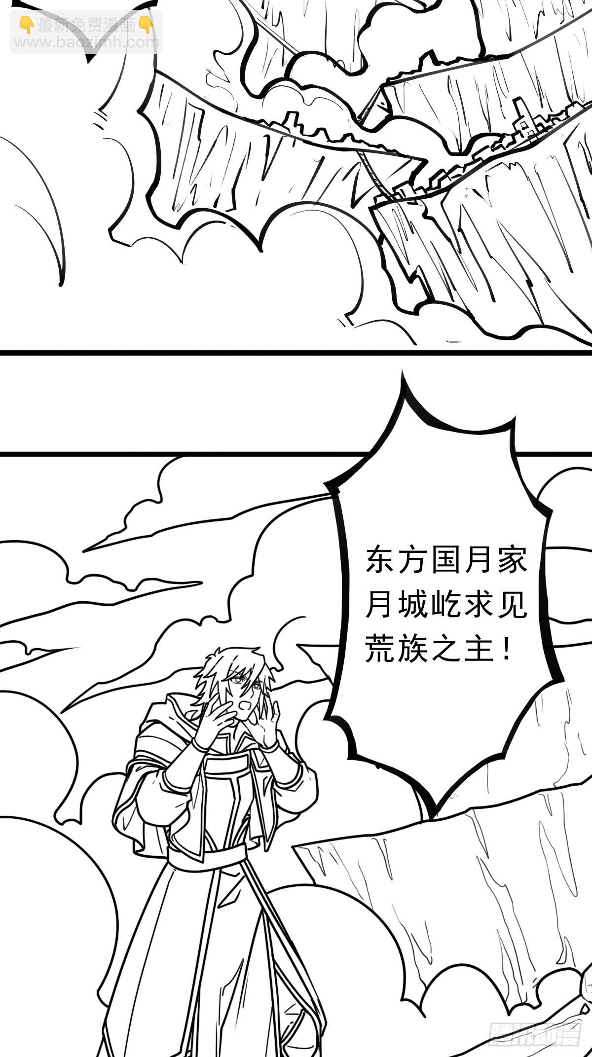 （完结篇）入赘(1/2)-第228话