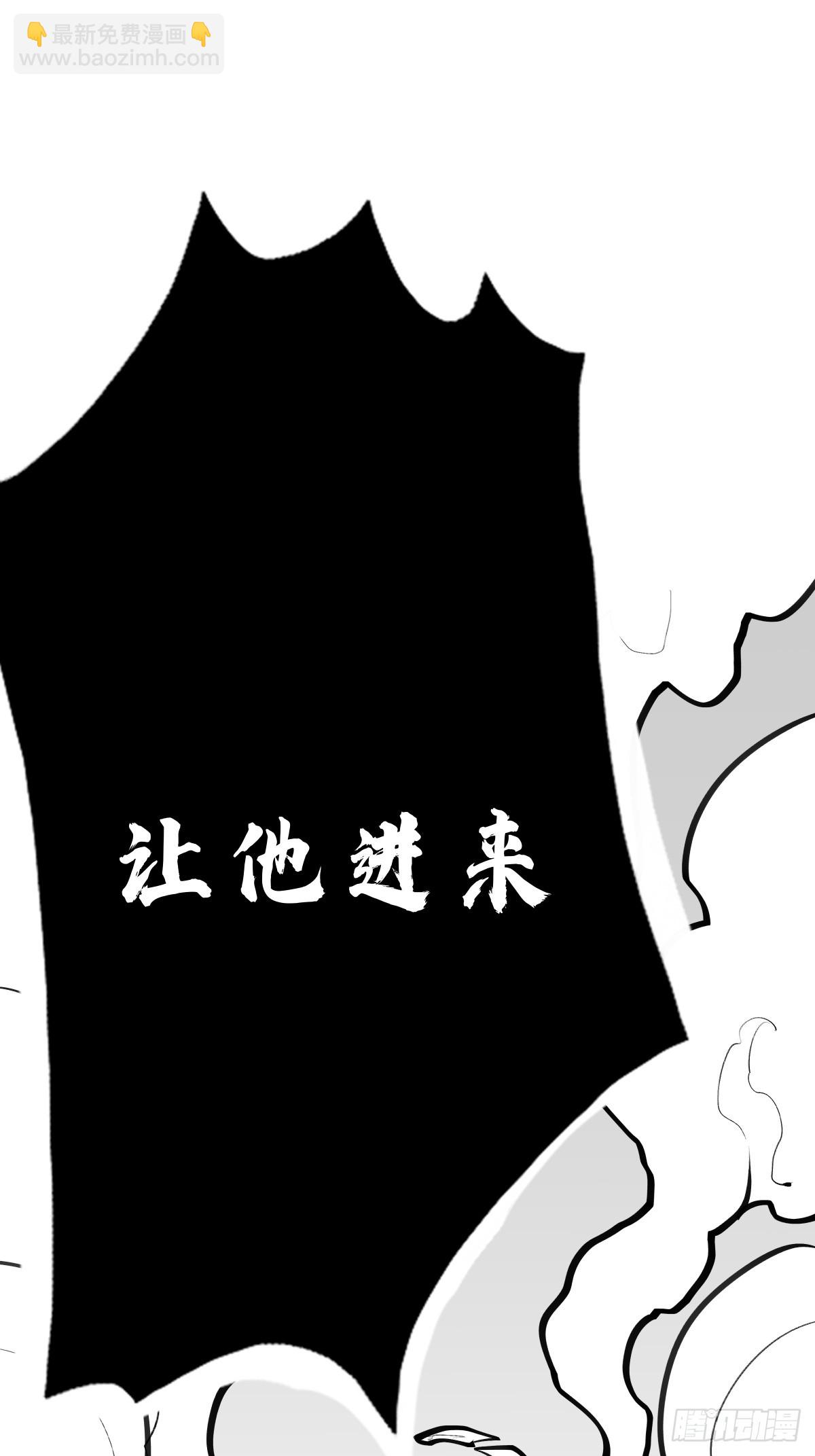 （完结篇）入赘(1/2)-第228话