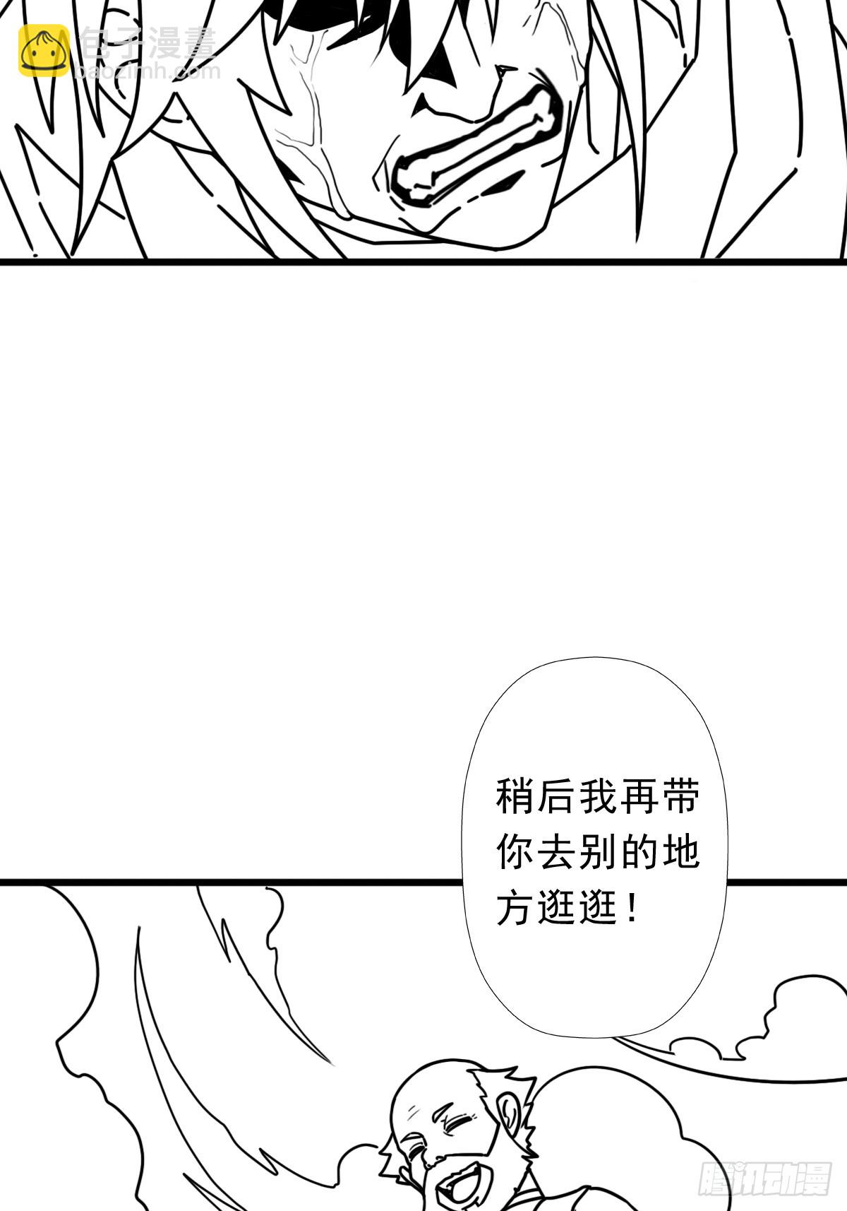 （完结篇）入赘(1/2)-第228话