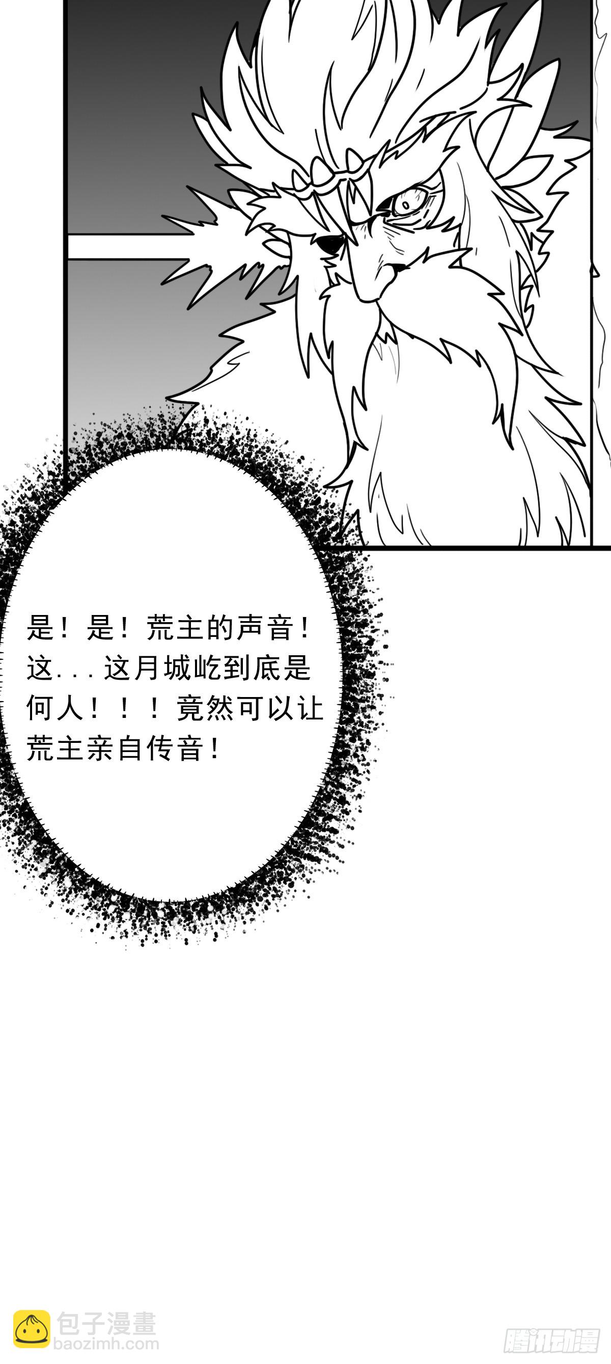 （完结篇）入赘(1/2)-第228话