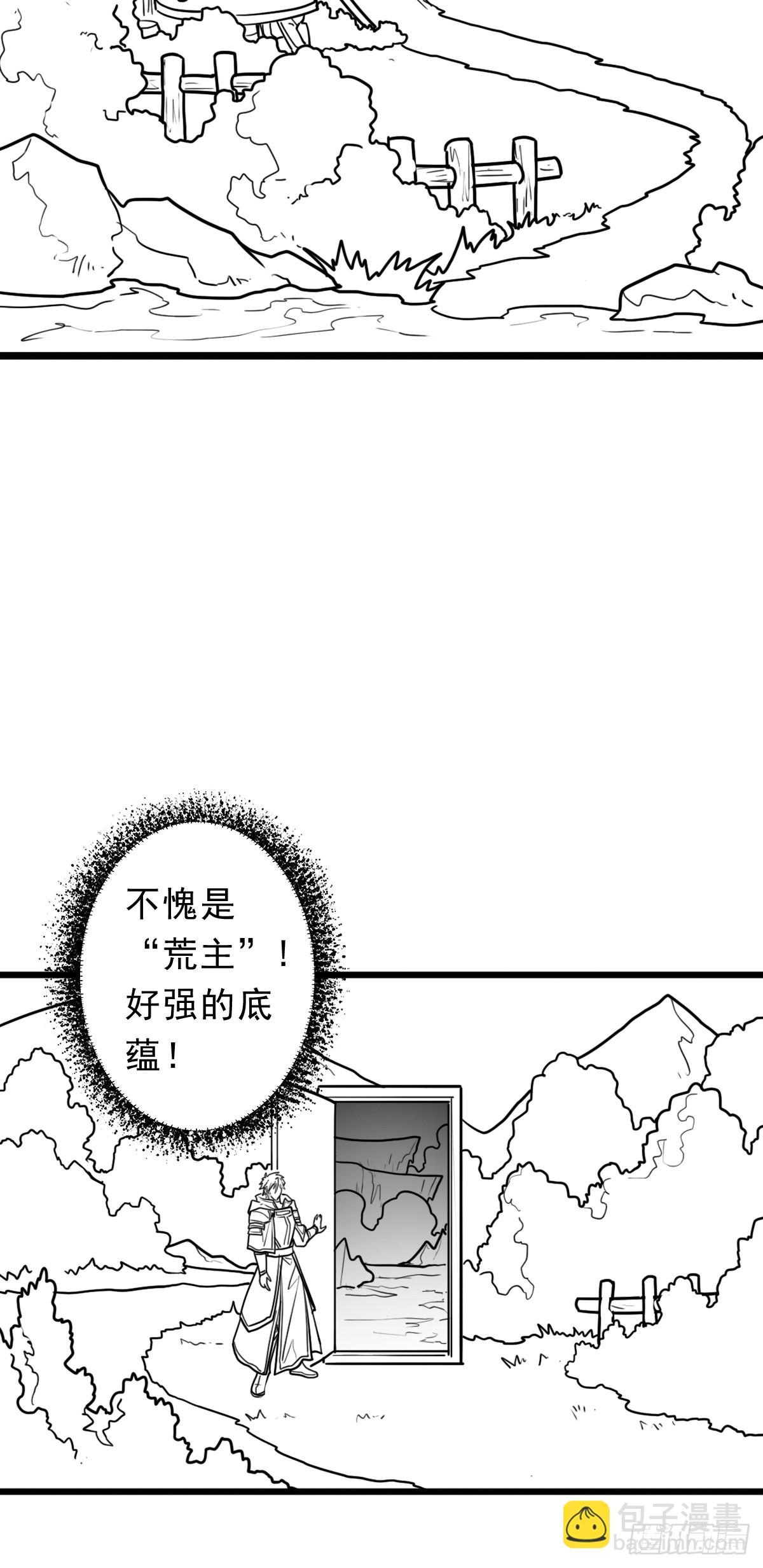 （完结篇）入赘(1/2)-第228话