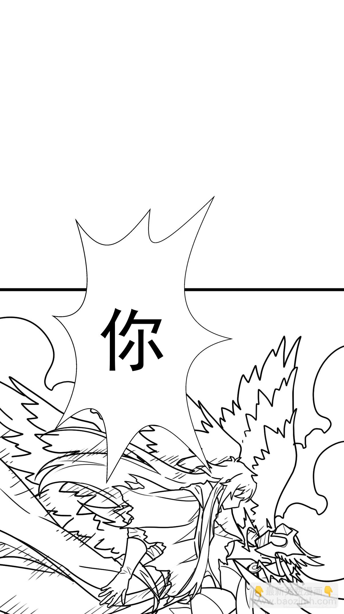 （完结篇）入赘(1/2)-第228话