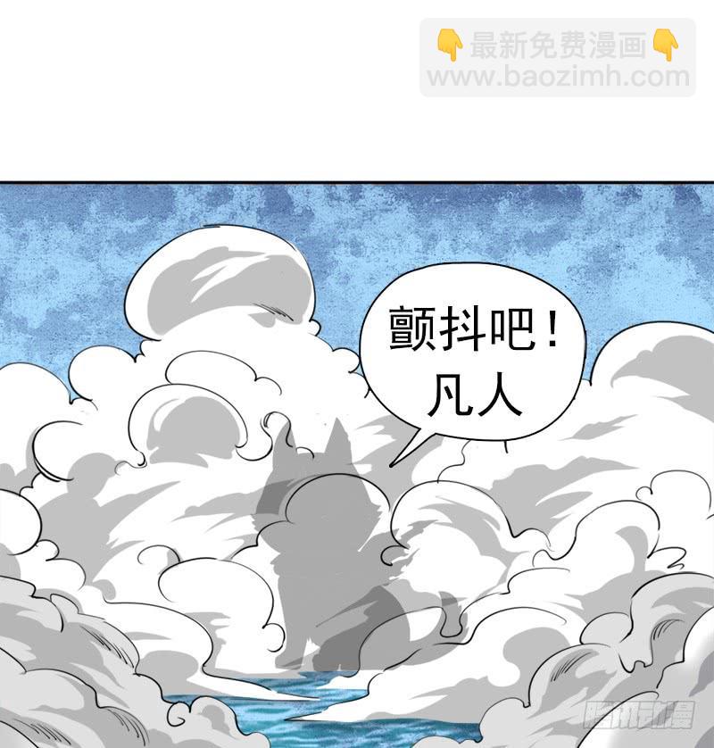 邪尊与女神曦(1/2)-第24话