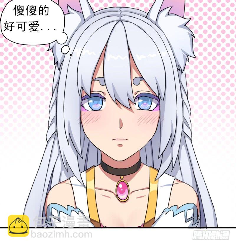 邪尊与女神曦(1/2)-第24话