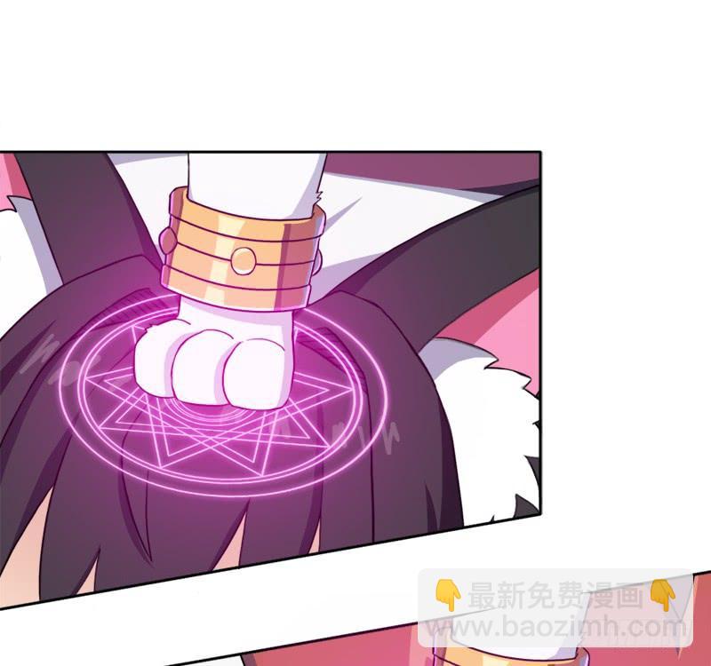 邪尊与女神曦(1/2)-第24话