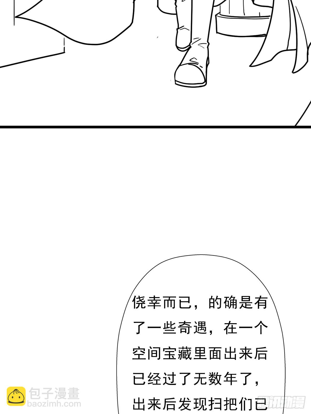 （完结篇）故人相见(1/2)-第230话