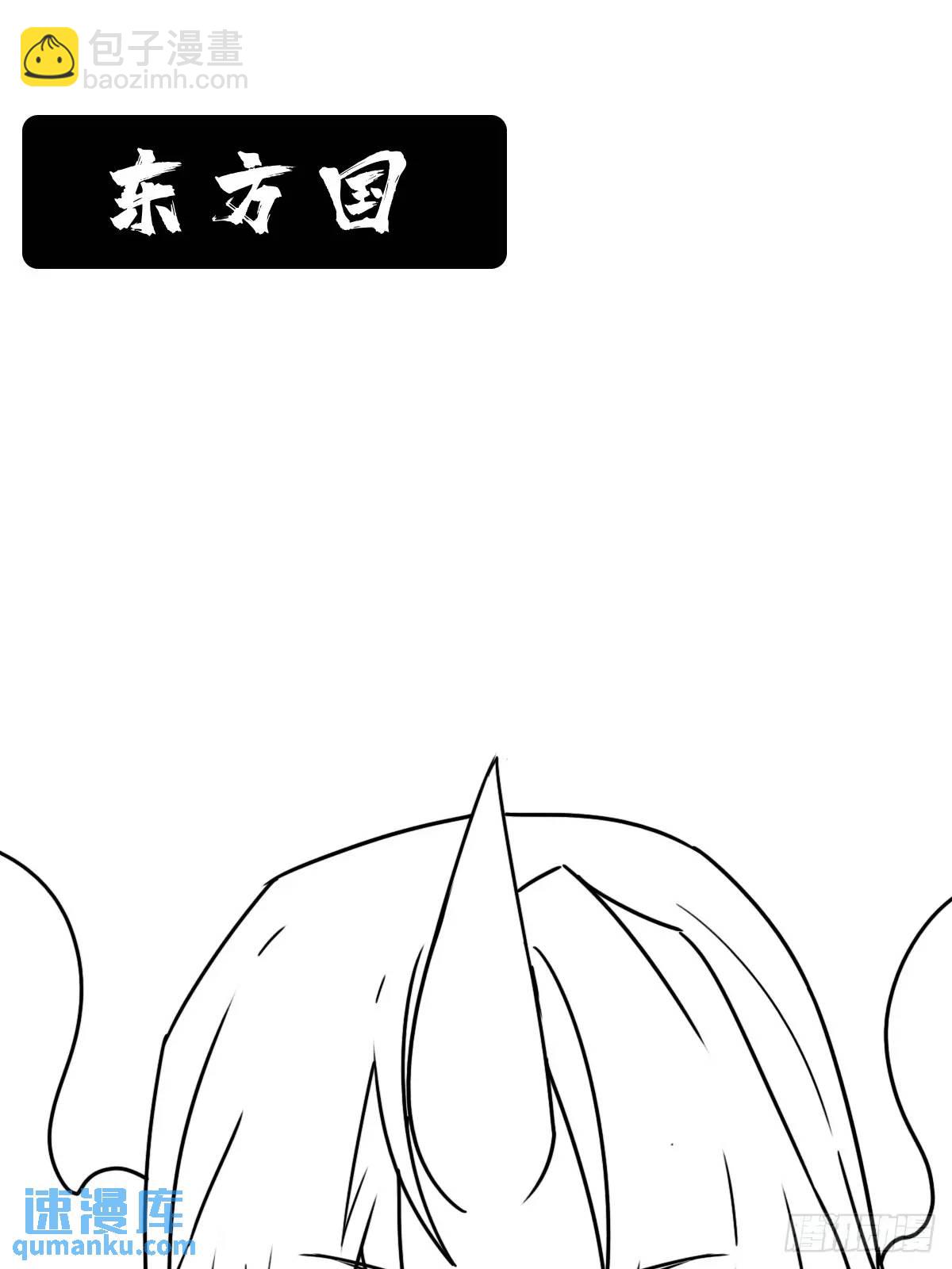 （完结篇）超神大战，时空裂缝(1/2)-第232话