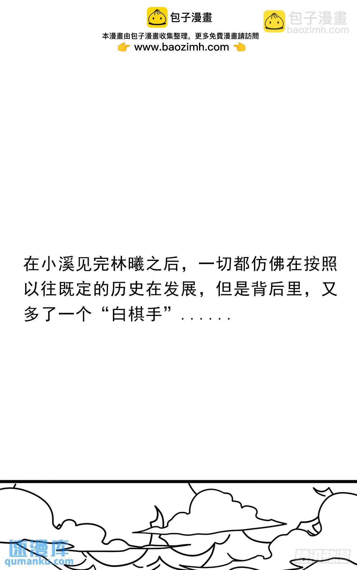 （完结篇）超神大战，时空裂缝(1/2)-第232话