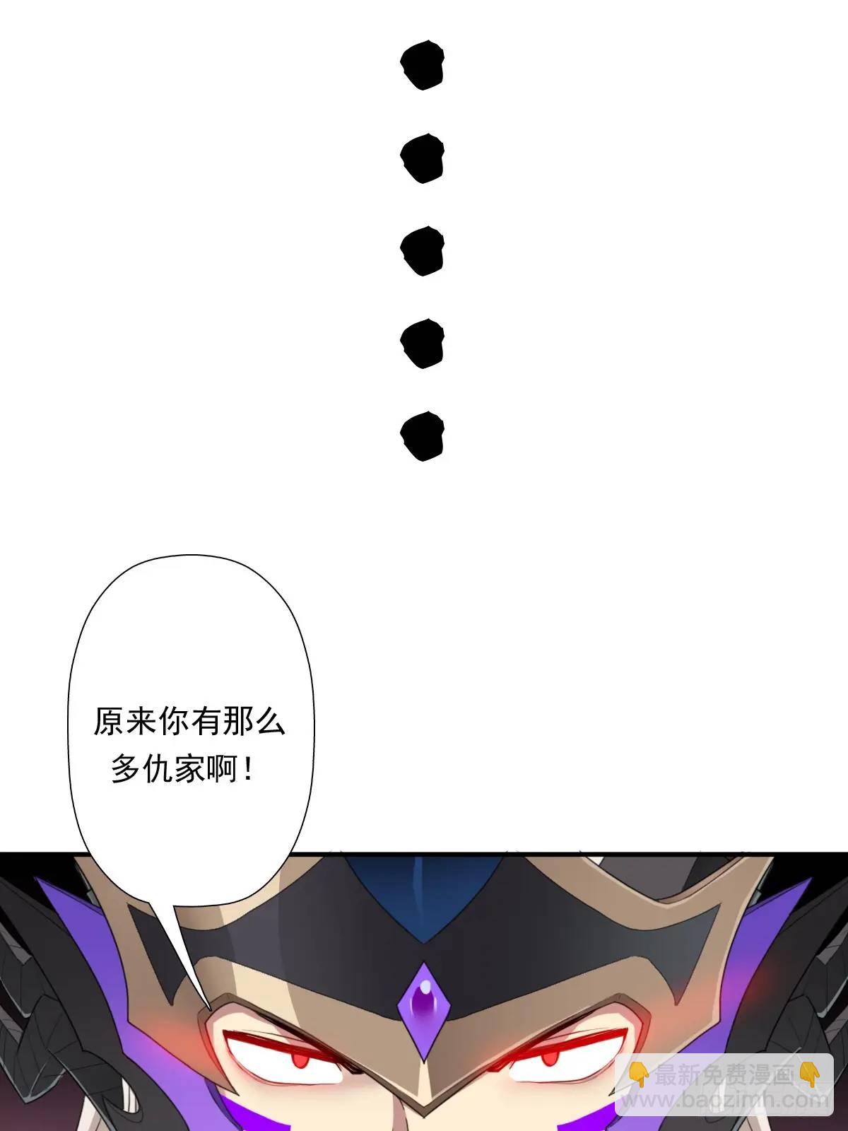 （完结篇）超神大战，时空裂缝(1/2)-第232话