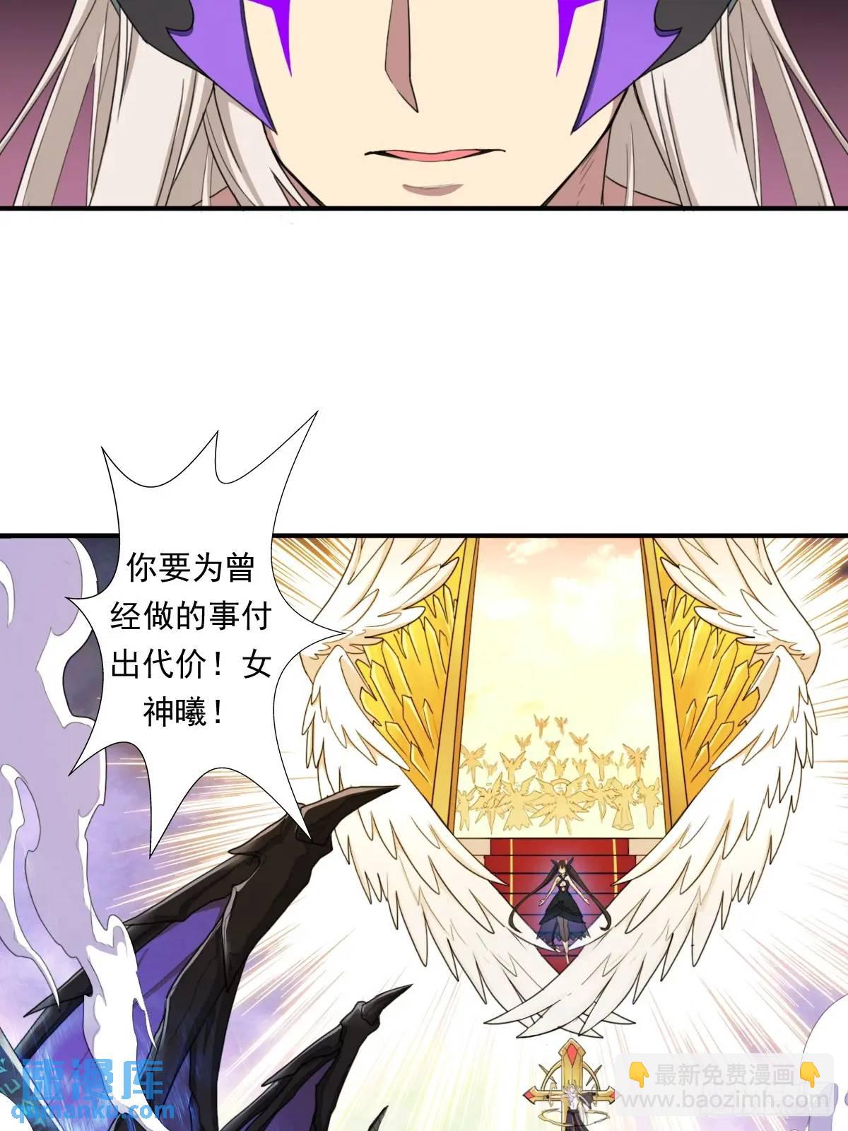 （完结篇）超神大战，时空裂缝(1/2)-第232话