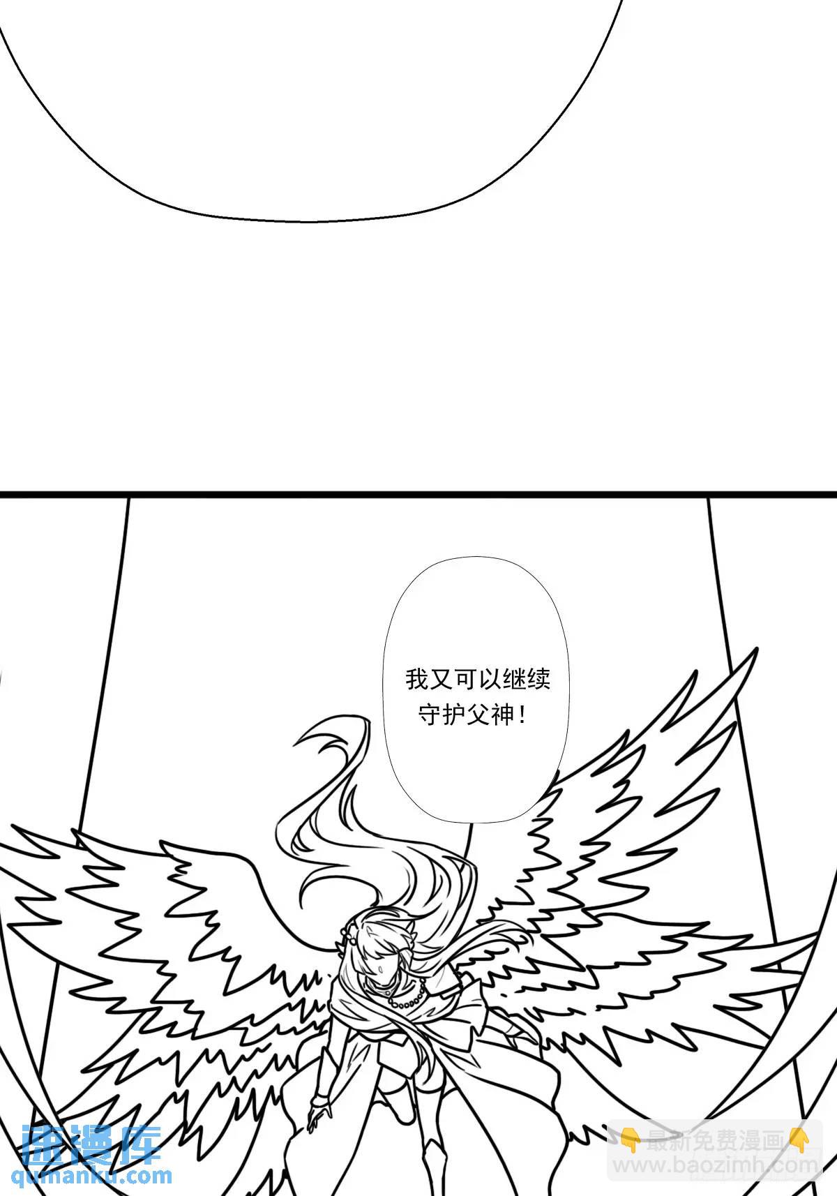 （完结篇）超神大战，时空裂缝(1/2)-第232话