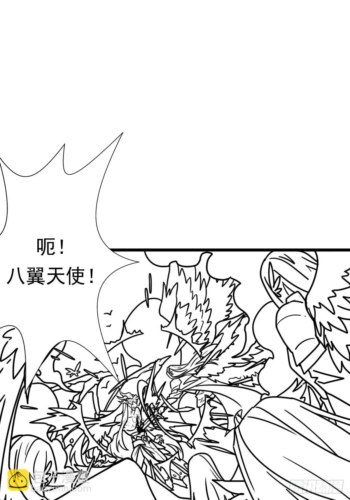 （完结篇）超神大战，时空裂缝(1/2)-第232话