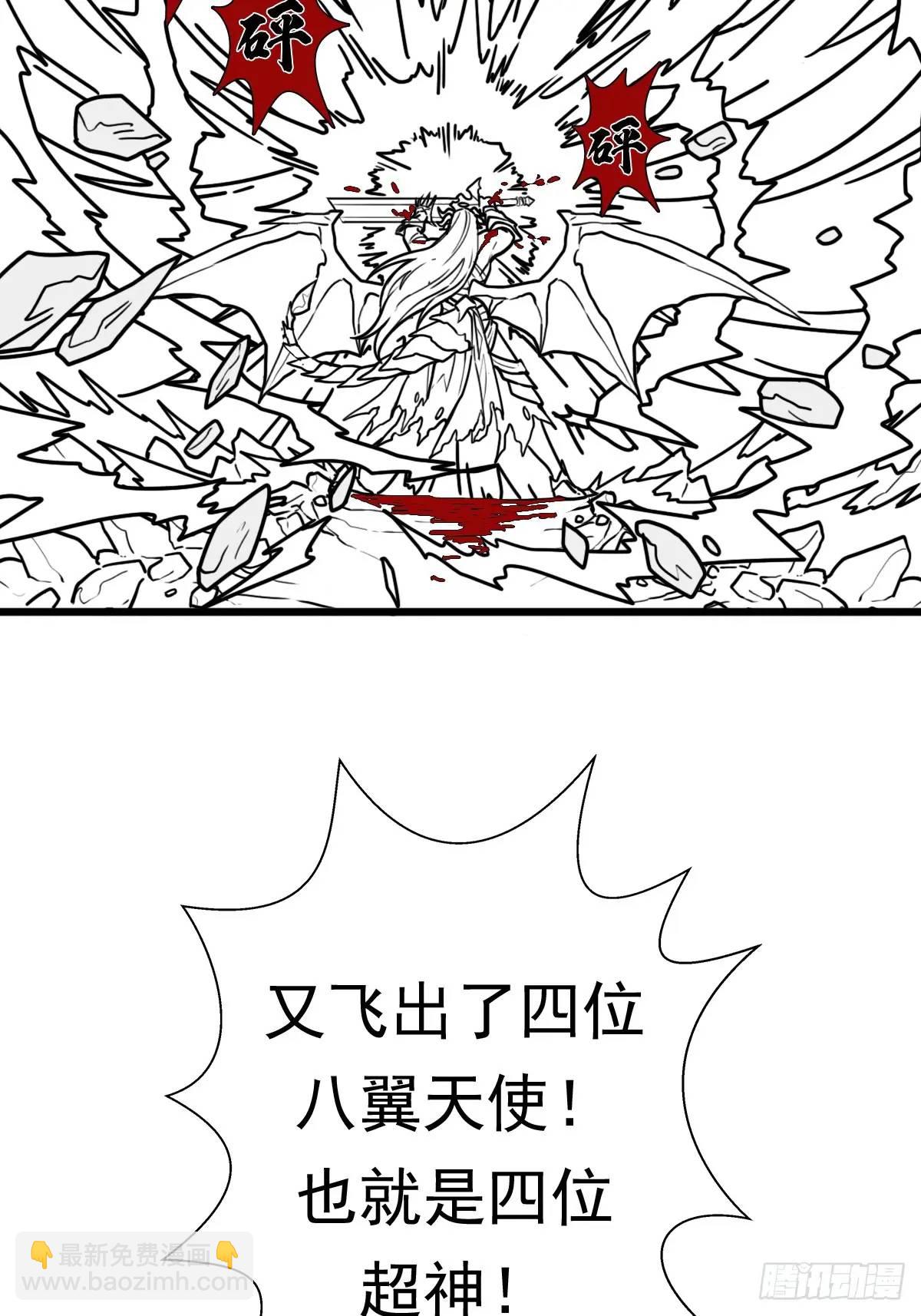 （完结篇）超神大战，时空裂缝(1/2)-第232话