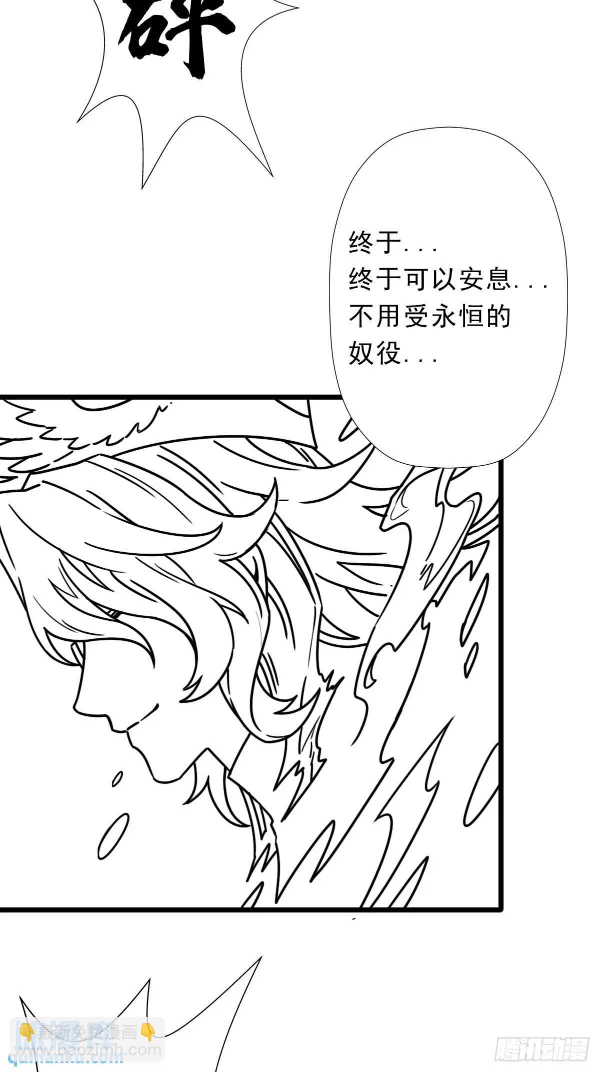 （完结篇）大阴谋(1/2)-第234话