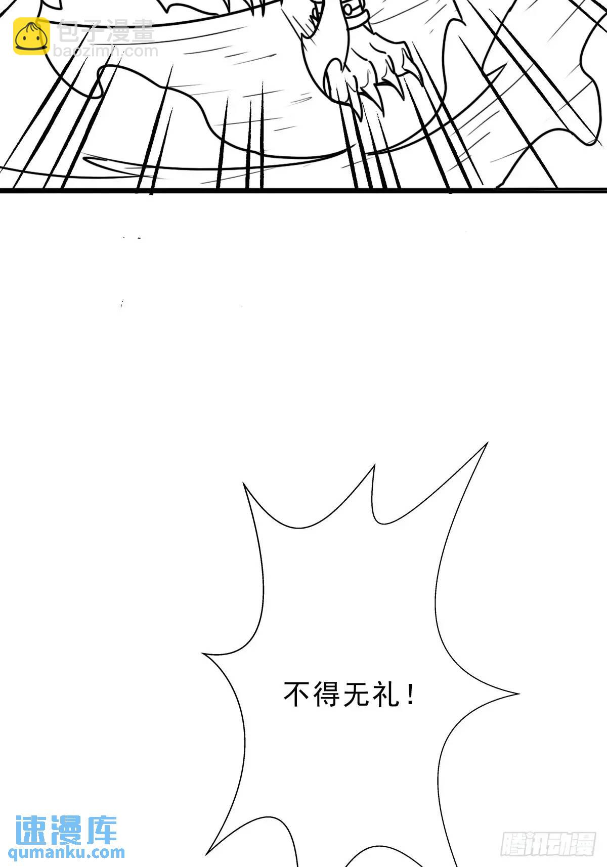 （完结篇）大阴谋(1/2)-第234话