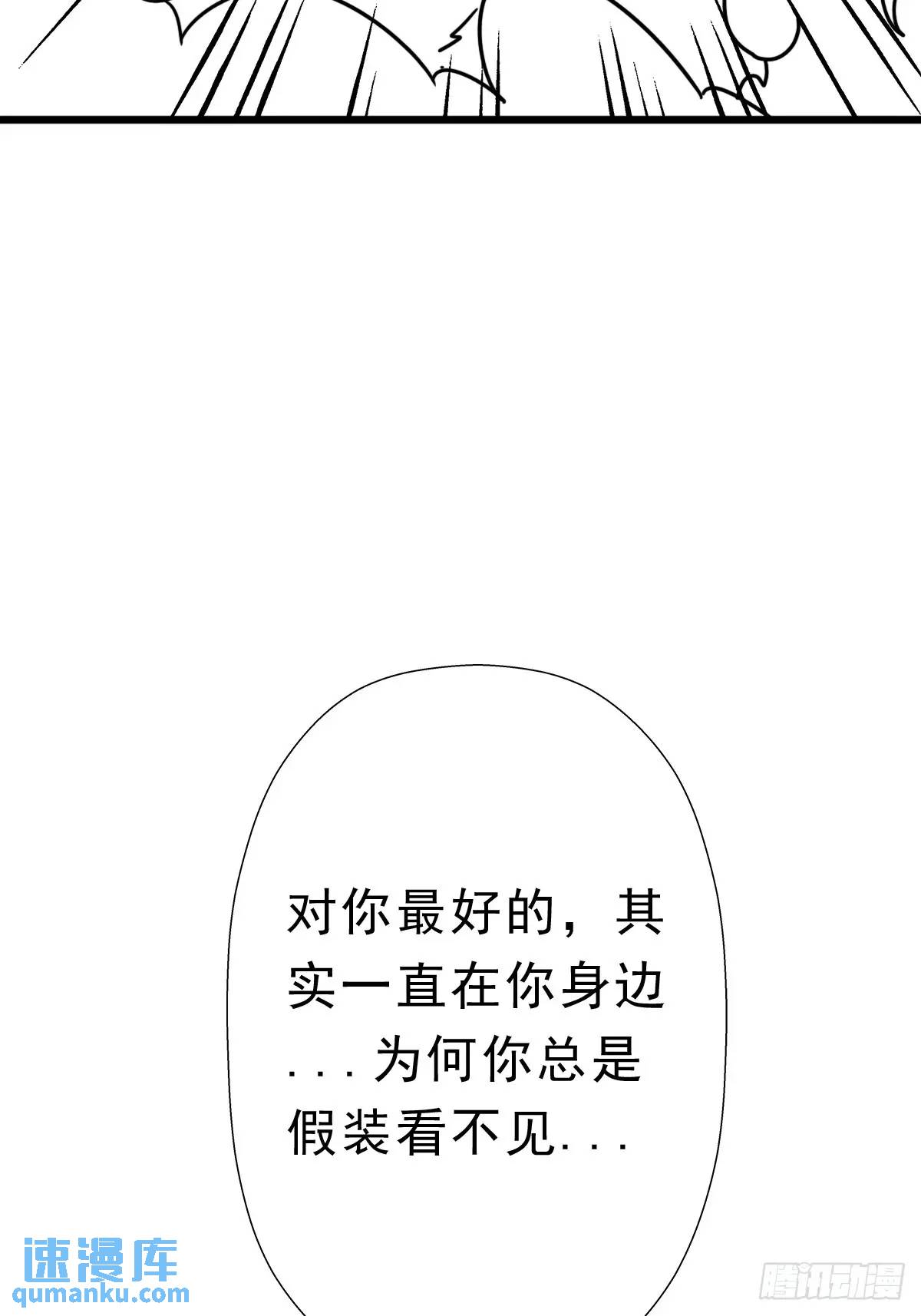 （完结篇）大阴谋(1/2)-第234话