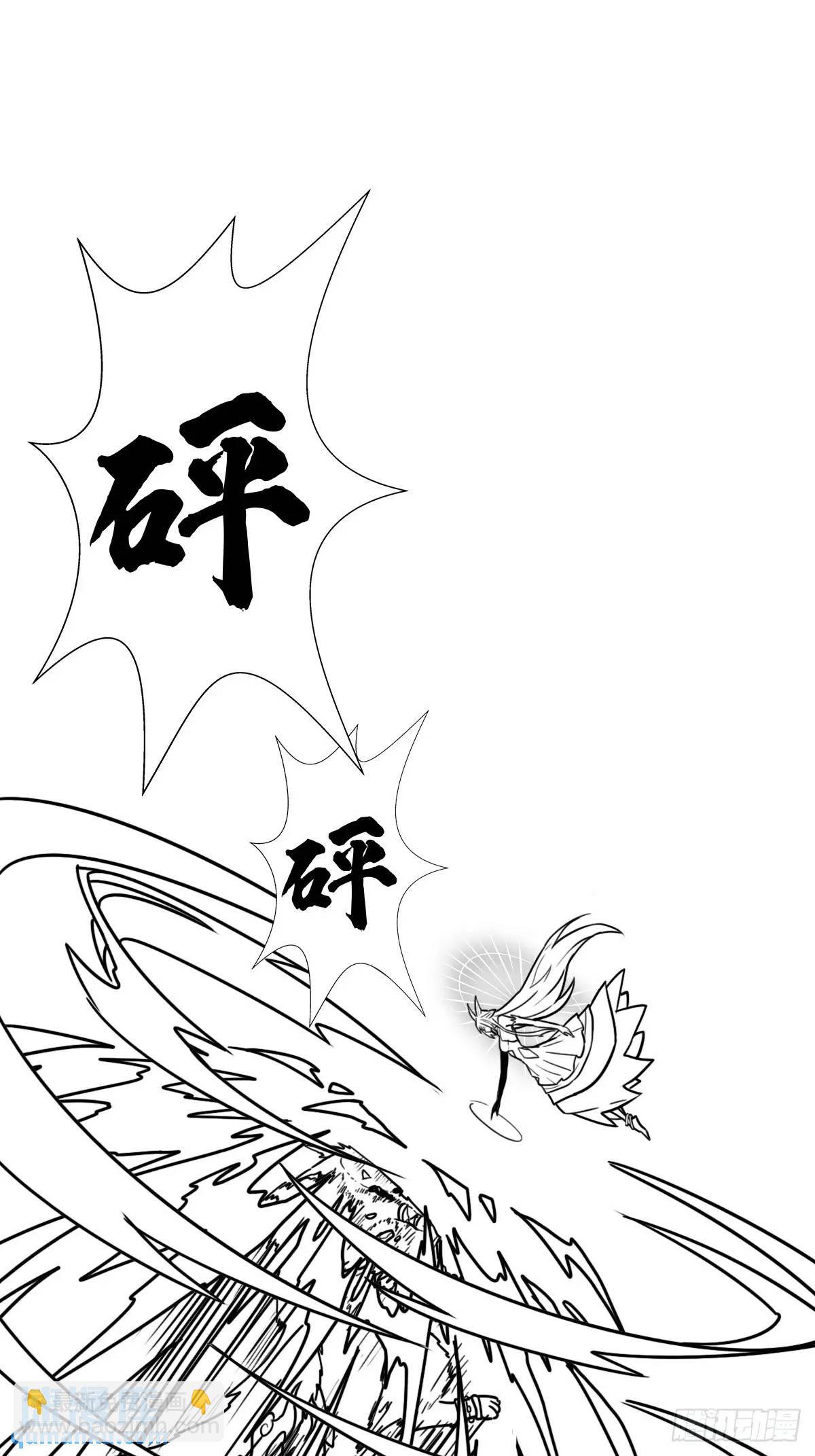 （完结篇）大阴谋(1/2)-第234话