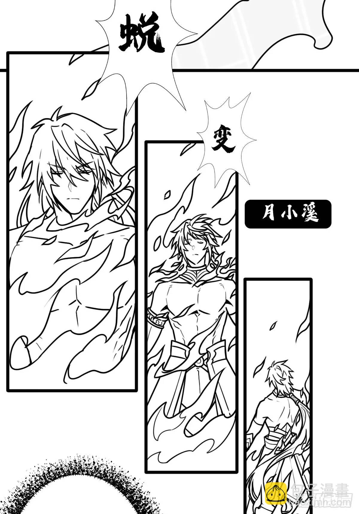 （完结篇）大阴谋(1/2)-第234话