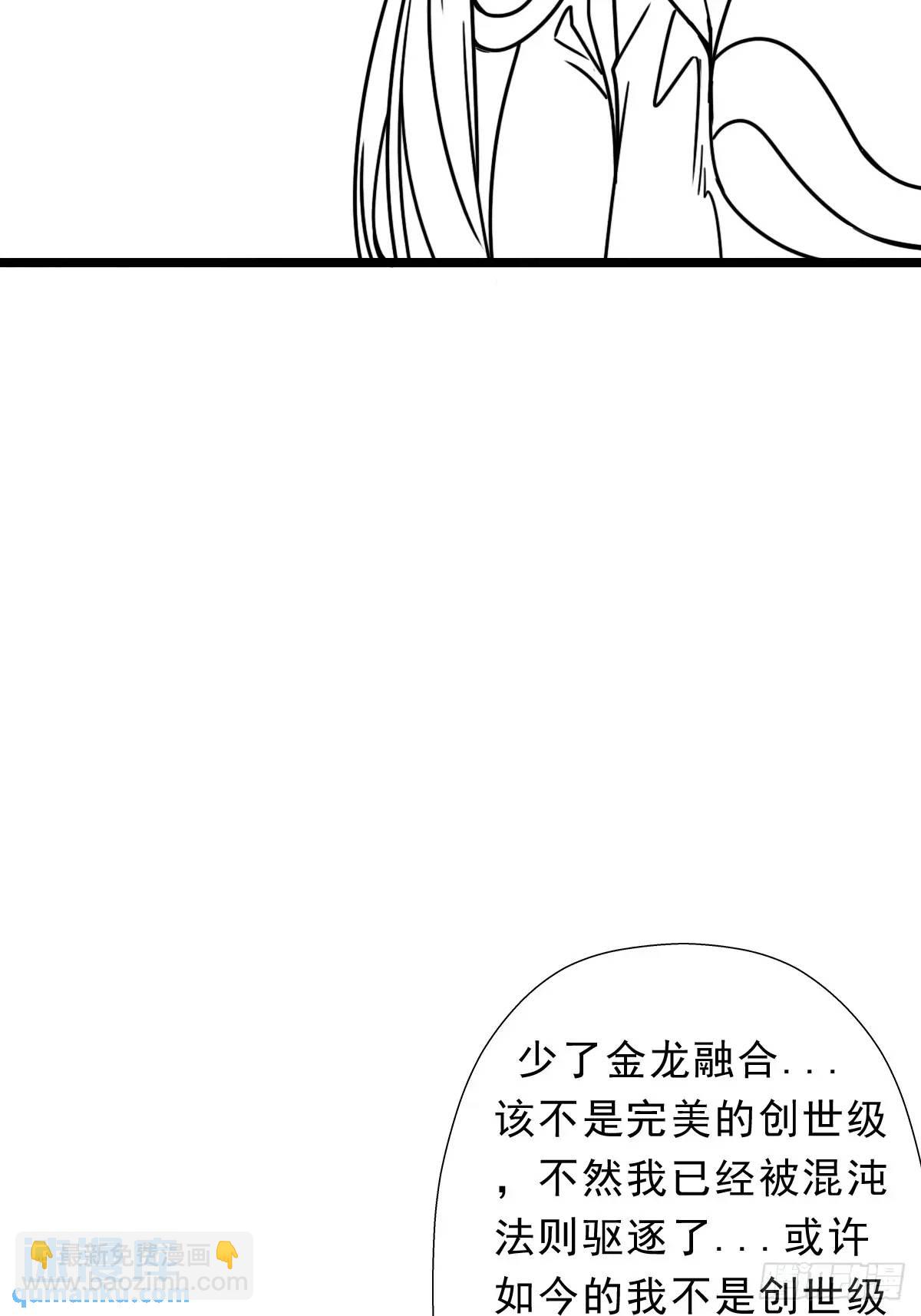 （完结篇）大阴谋(1/2)-第234话