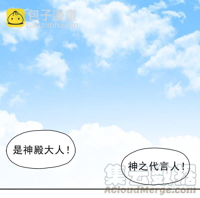 暗黑异宝出世？(1/2)-第26话