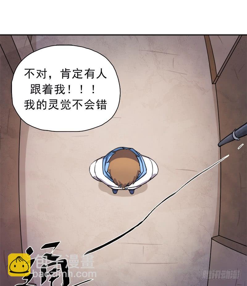 暗黑异宝出世？(1/2)-第26话