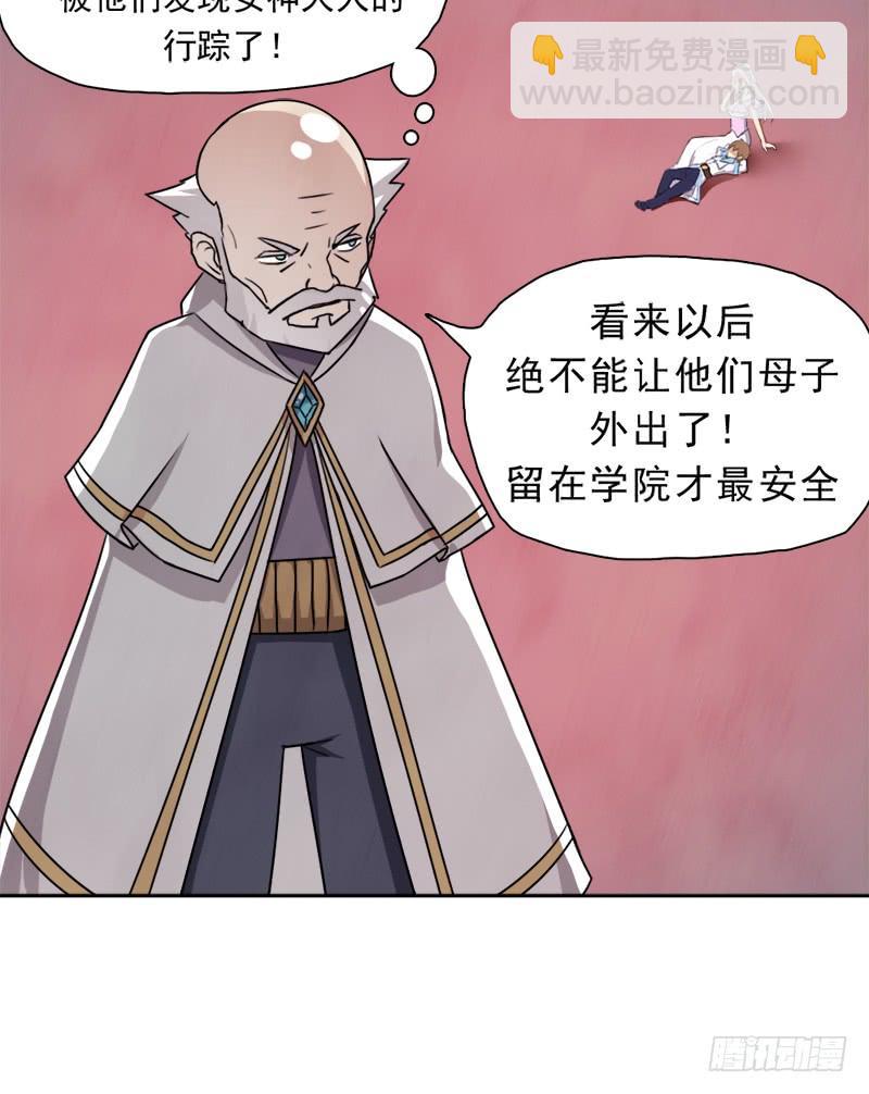 暗黑异宝出世？(1/2)-第26话