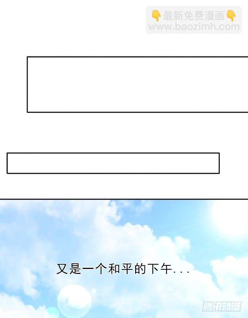 暗黑异宝出世？(1/2)-第26话