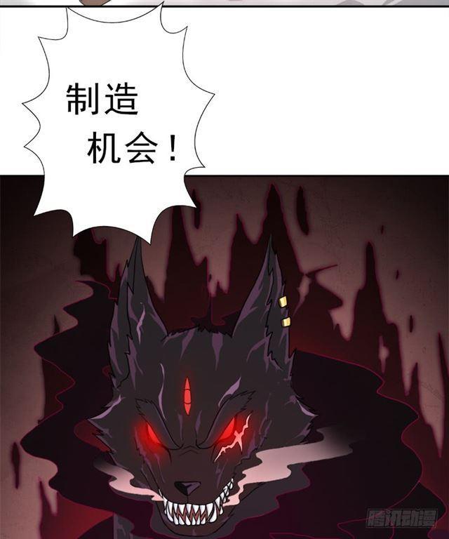 上古遗迹(1/2)-第28话