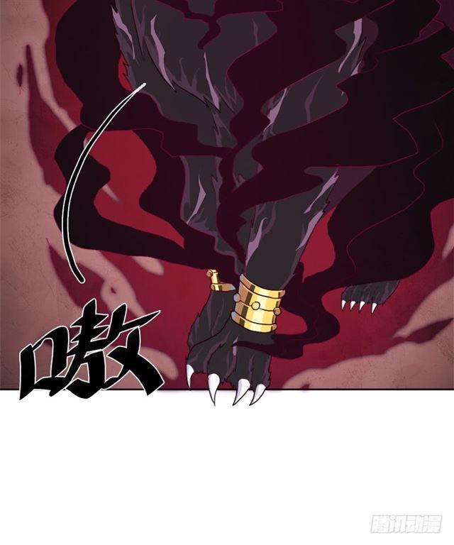 上古遗迹(1/2)-第28话