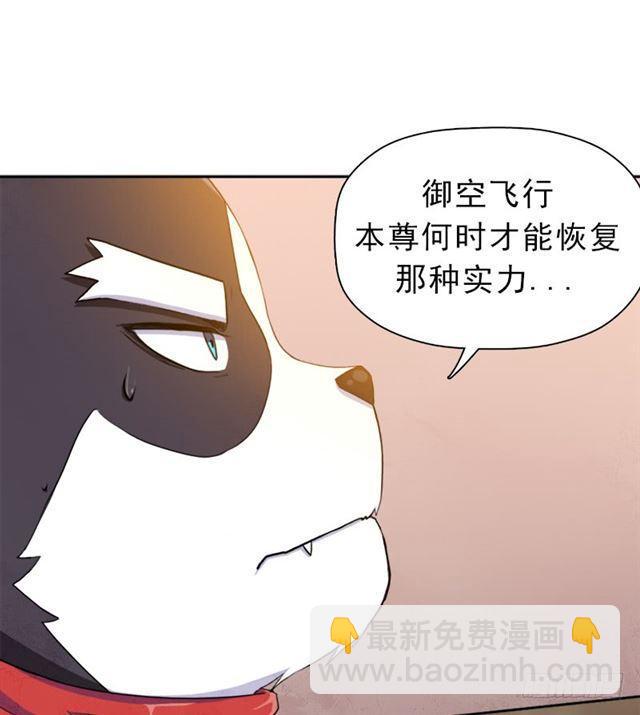 被污染的圣体-第30话