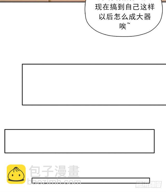 被污染的圣体-第30话
