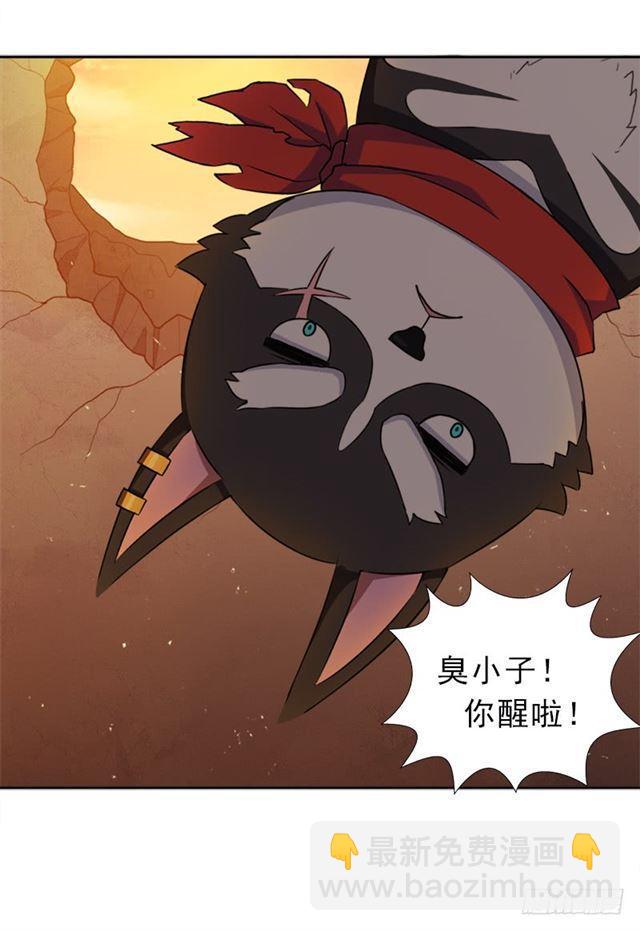 被污染的圣体-第30话