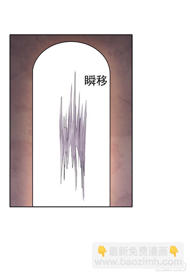 我要做体修！-第4话