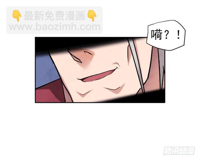我要做体修！-第4话