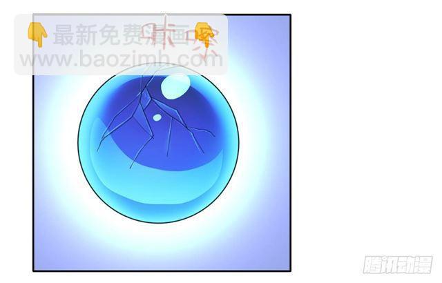 我要做体修！-第4话