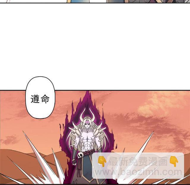 杀入魔武学院(1/2)-第32话